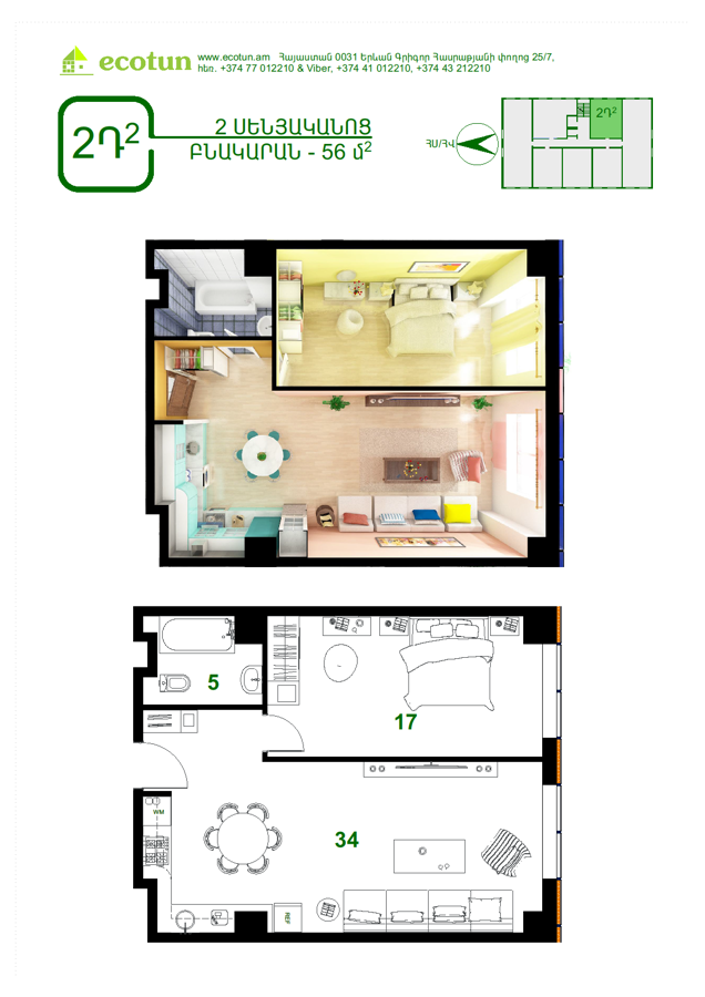 2 ROOMS 52 SQ Application for purchase