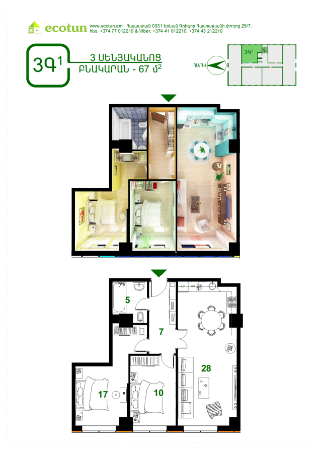 3 ROOMS 67 SQ Application for purchase