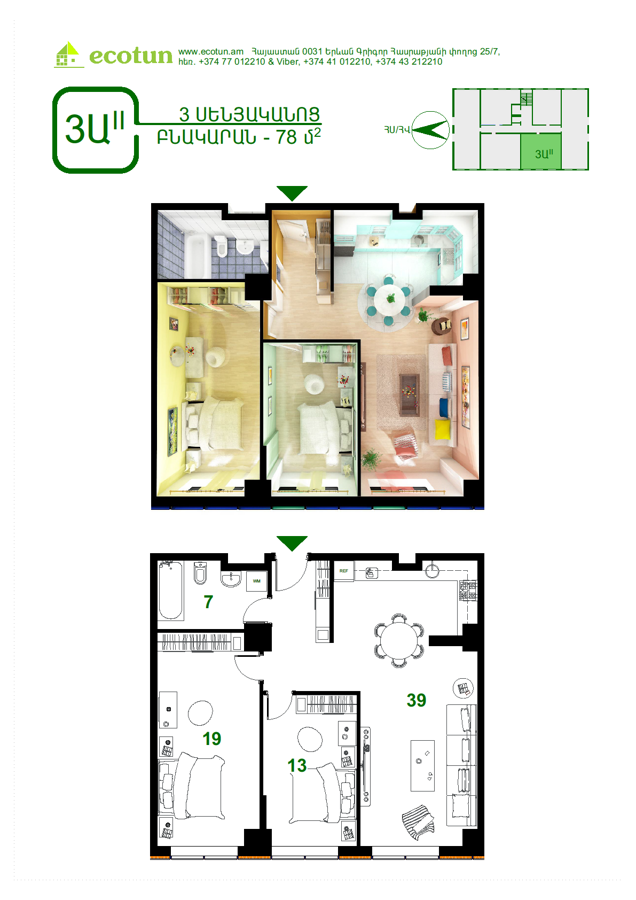 3 ROOMS 78 SQ Application for purchase