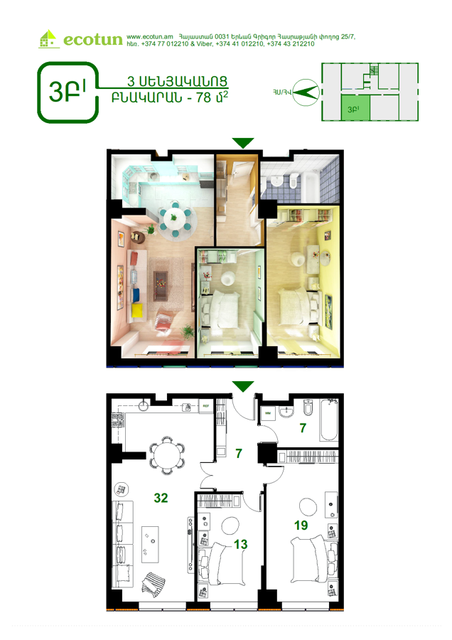 3 ROOMS 78 SQ Application for purchase