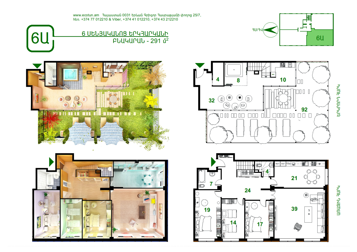 6 ROOMS Penthous 291 SQ Application for purchase